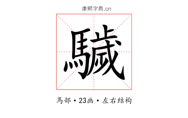 䮹