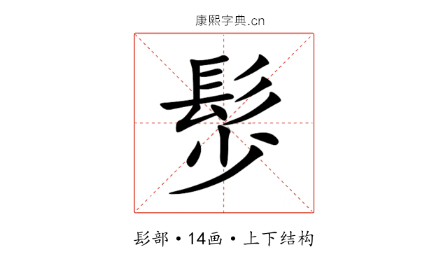 䯯