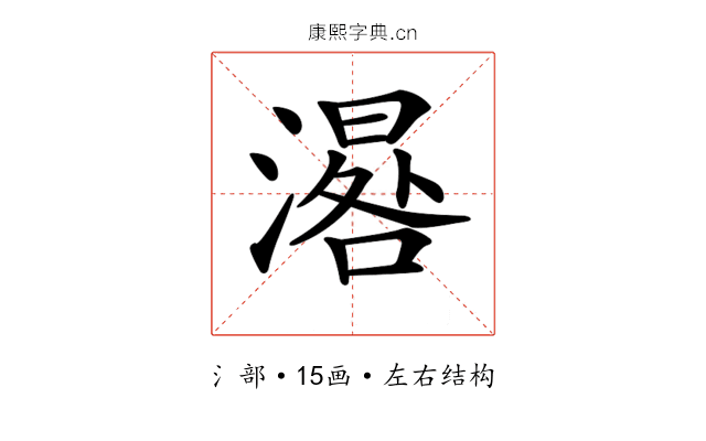 𣽞