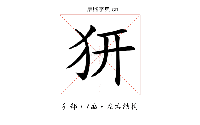 𤜵 𤜵
