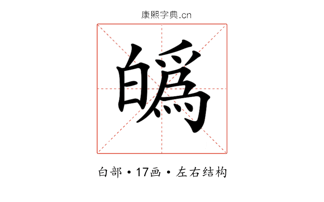 𤾡