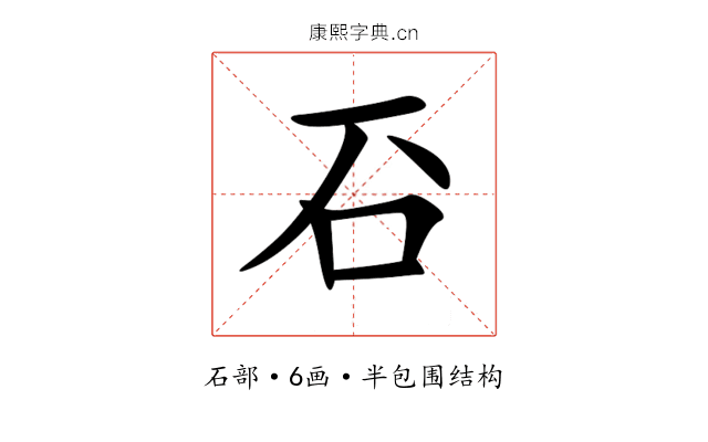 䂖 䂖