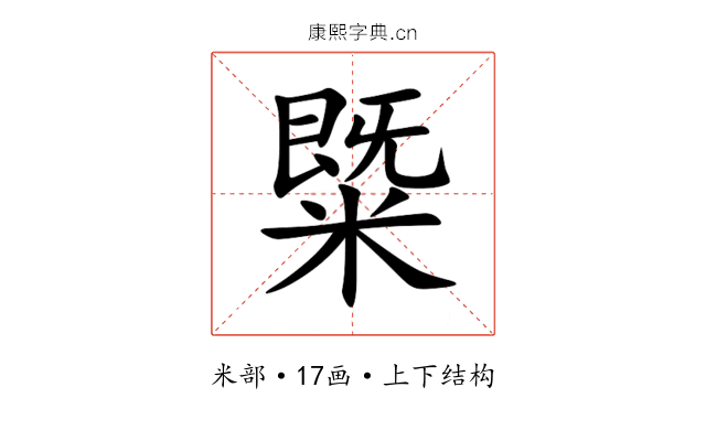 䊠