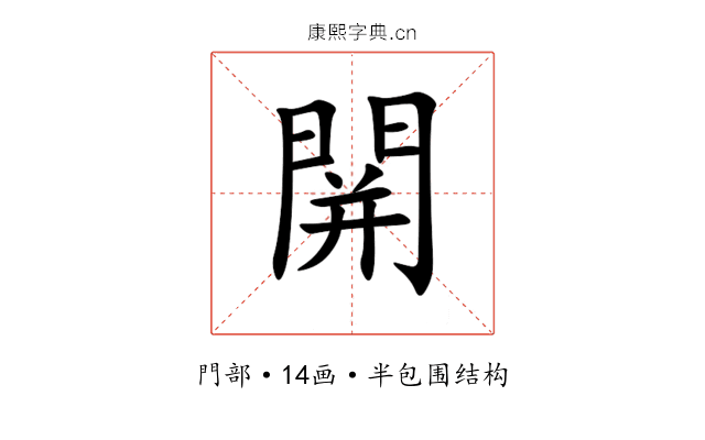 䦕 䦕