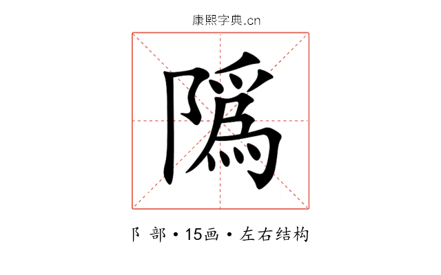 䧦 䧦