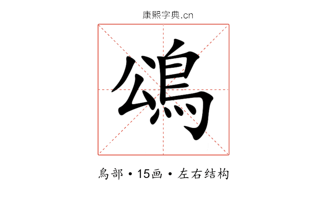 䲲 䲲