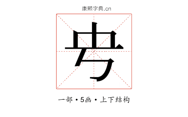 𰀊