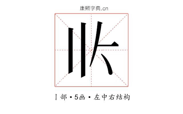 𰀢
