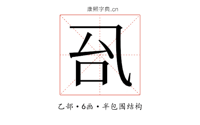 𰀼