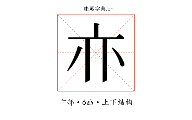 𰁜