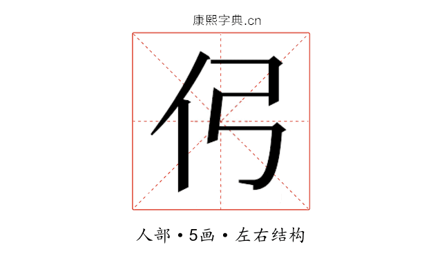𰁣