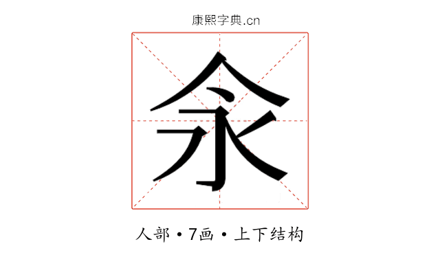 𰁯