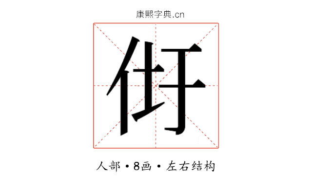𰁴