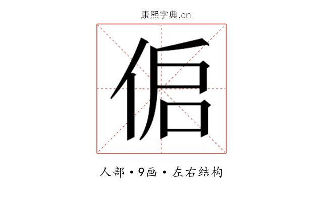 𰂌 𰂌