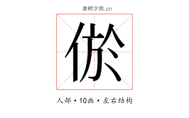 𰂔 𰂔