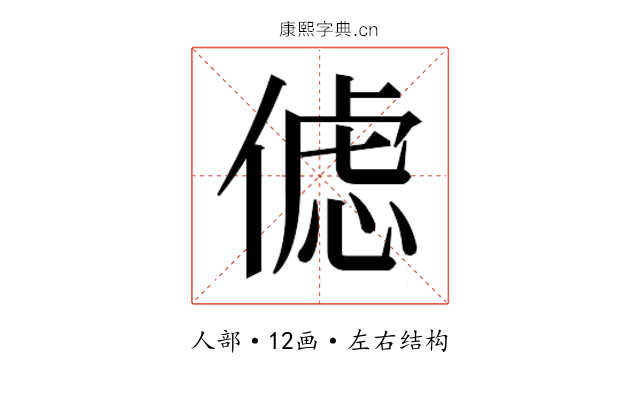𰂦