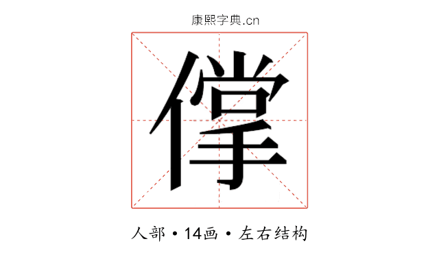 𰂱 𰂱