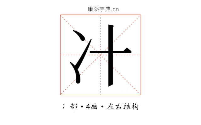 𰃵