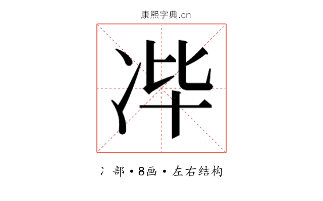 𰃻