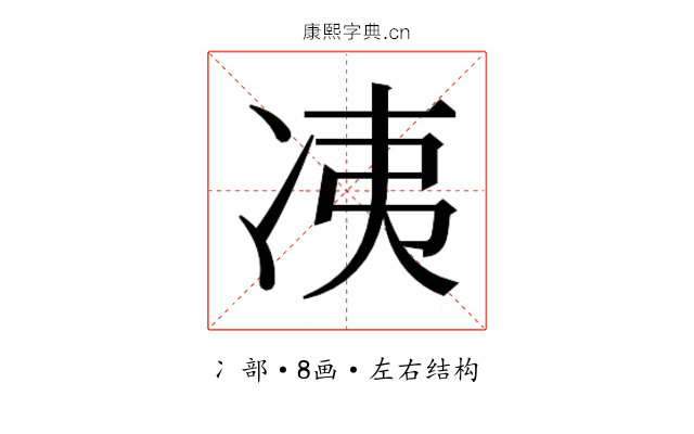 𰃼