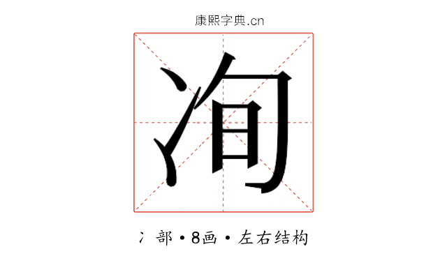 𰃽