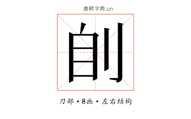 𰄩