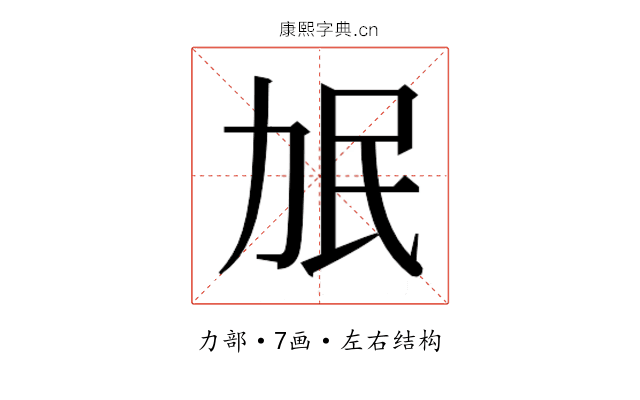 𰅌