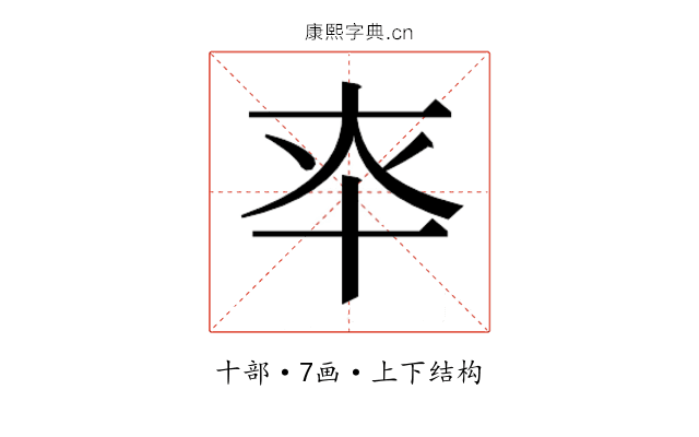 𰅳