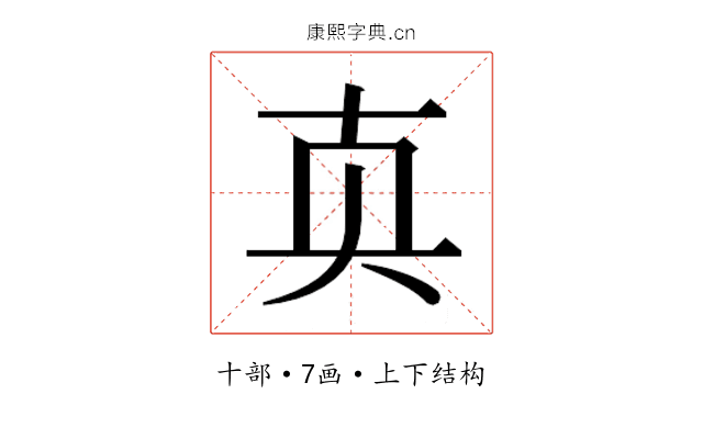 𰅴