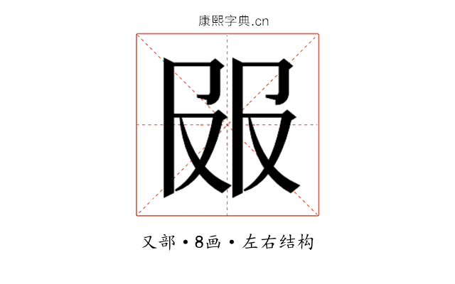 𰆼
