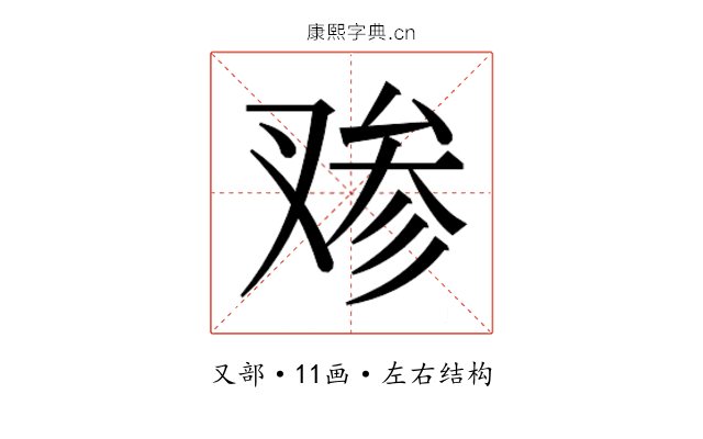 𰇁