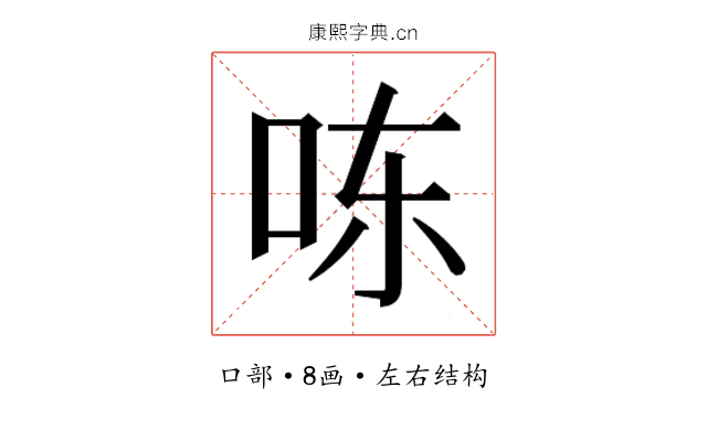 𰇎