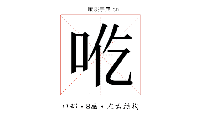𰇒