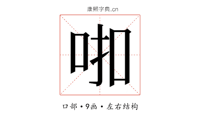 𰇗