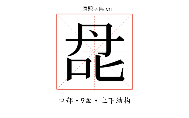 𰇙