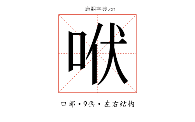 𰇛