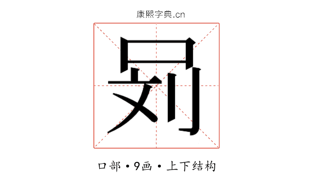𰇞