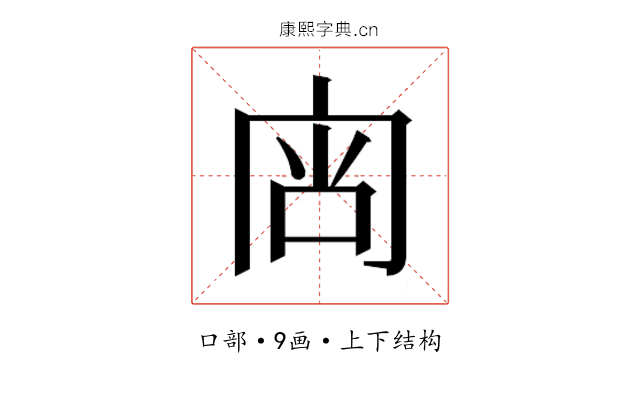 𰇟