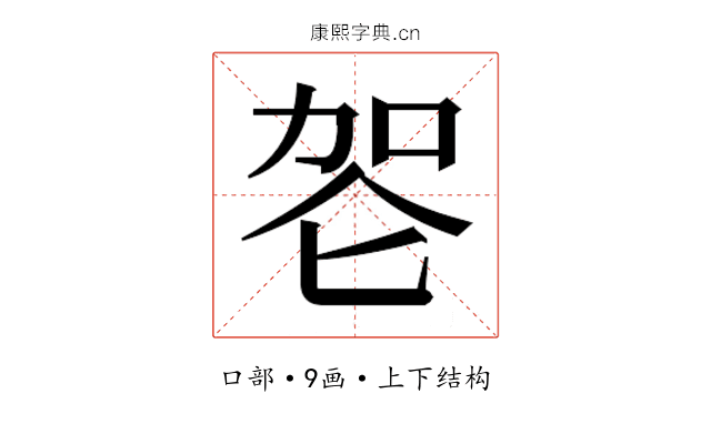 𰇠