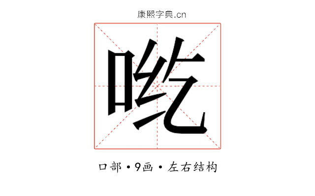 𰇡