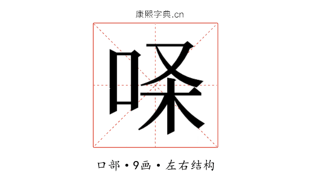 𰇢
