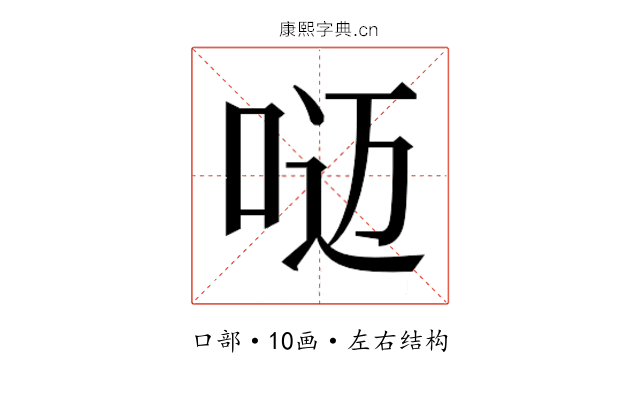 𰇥