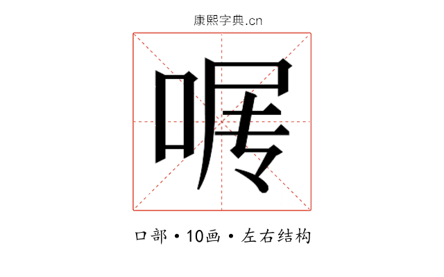 𰇰