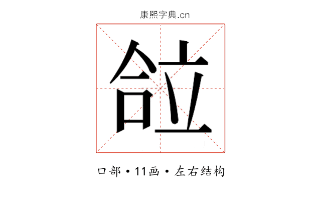 𰇴