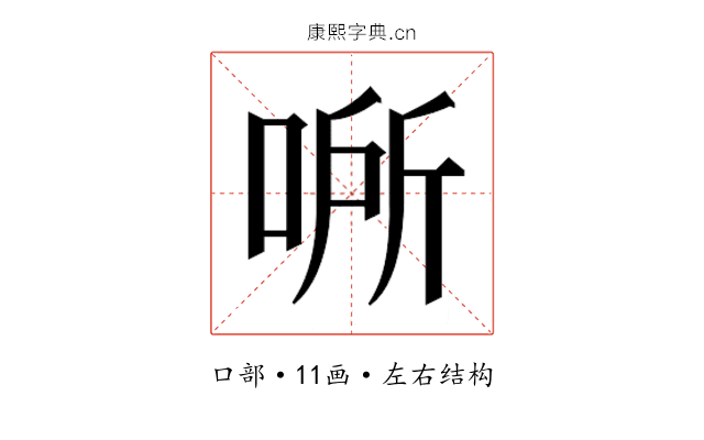 𰇵