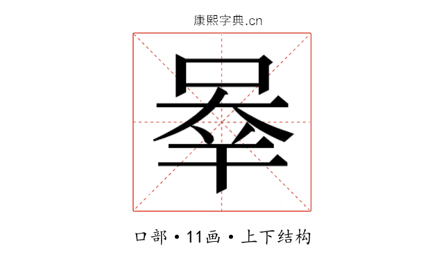 𰇶