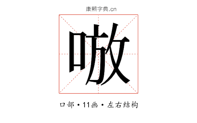 𰇷