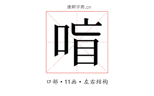 𰇸