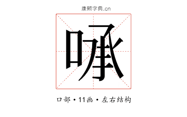 𰇻