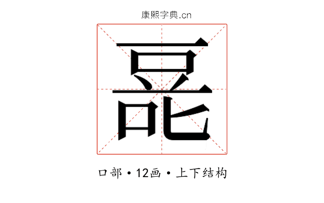 𰇿
